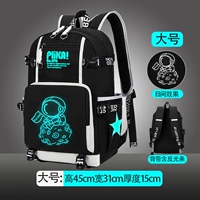 336 Большой Марс +6 Подарки