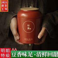 Зеленый чай, ароматный чай Лунцзин, весенний чай, коллекция 2023