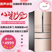 tủ lạnh 90l Ronshen Rongsheng BCD-485WKM1MPGA 485 tủ lạnh biến tần bốn cửa 4 cánh Galaxy Brown tủ lạnh hitachi 4 cánh