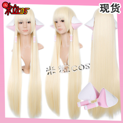 taobao agent Humanoid computer Angel Heart Xiaoyu Sister Mi Bai Milk Jin Thick straight straight hair small ears cos wig props