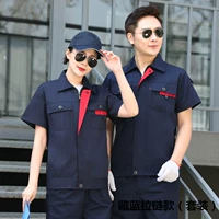 Комплект с молнией, короткий рукав