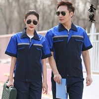 4.0 короткий -набор скрытого синего плеча