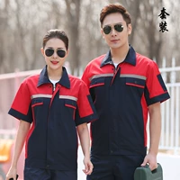 4.0 Короткий набор скрытого синего красного плеча