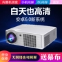 Máy chiếu 4k HD 1080p không dây wifi tại nhà rạp hát di động TV chiếu văn phòng Android may chieu epson