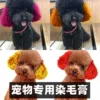 Товары от qq330550700