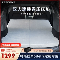Tescamp Tesla Modelyx Автомобильный кемпинг -кампания самостоятельно -приводная память Тундада хлопок хлопковой хлопковой матак аксессуары