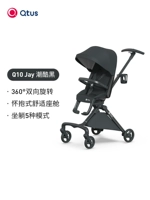 Q10-Tide Cool Black