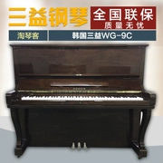 Hàn Quốc nhập khẩu đàn piano cũ SAMICK Sanyi WG5 9C kiểm tra dọc nhà máy sản xuất tại nhà giá rẻ - dương cầm