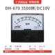 máy đo tốc độ gió nhiệt độ độ ẩm Biến tần đo tốc độ Huawei DH-670 chuyên dụng 1800R2500R3000R3600RDC10V30V190V máy đo tốc độ gió