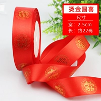 Из парчи, 22м