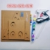 Trẻ em tự làm đồ chơi handmade trẻ em mẫu giáo sáng tạo chất thải sử dụng động vật giấy gói nhà - Handmade / Creative DIY Handmade / Creative DIY