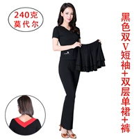 Черный двойной v с коротким рукавом+двойная одиночная юбка+брюки.