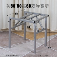 Серый 50*50 высокий 60 двойные пружинные ноги