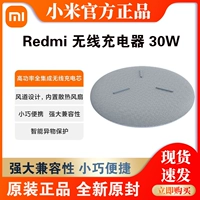 Xiaomi, huawei, samsung, apple, совместимое зарядное устройство с зарядкой, мобильный телефон, redmi, 30W, 30W, андроид