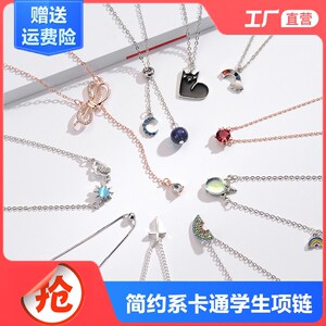 森系网红项链女潮日韩学生锁骨链小众设计感颈链日系卡通项饰礼物