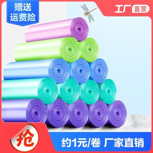 清洁袋中号家用实惠装加厚厨房宿舍专用垃圾袋手提平口粘贴特厚