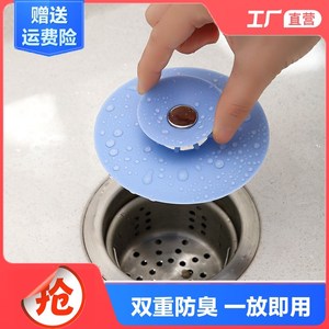 卫生间下水道地漏防臭盖防堵地漏盖厨房水槽水池洗菜盆过滤网水塞