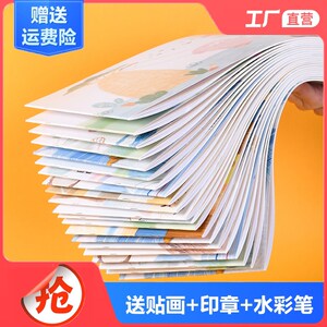 图画本素描本绘画本A4画画本小学生B5幼儿园空白美术纸一年级A4