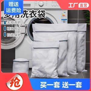 护洗衣袋洗衣机机洗专用网袋洗毛衣衣服内衣加大号网兜家用防变形