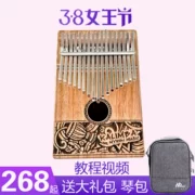 Đàn piano ngón tay Marlene 17 âm thanh Kalimba rung kalimba piano người mới bắt đầu ngón tay jingmu nhạc cụ piano - Nhạc cụ phương Tây