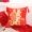 Trung Quốc cổ điển đám cưới gối đệm Redwood sofa trang sức gối hai mặt gối Trung Quốc gió thắt lưng gối với lõi gối vuông sofa