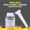 Товары от 竞技改装店