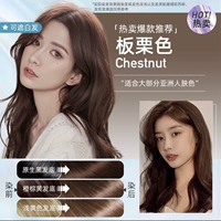 Каштан (может быть покрыт белым) купить один, получи один бесплатно