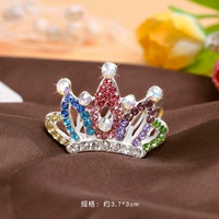 Серебряный