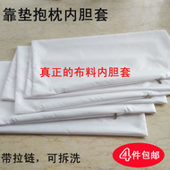 Tùy chỉnh gối lót lót bushing đệm bên trong lót sofa gối lõi túi PP bông bìa với dây kéo