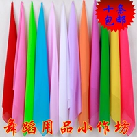 Шифоновый квадратный шарф платок маленький квадратный шарф танец шелковый шарф шарф для взрослого танце