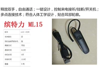Черный новый ML15/не может слушать песни (без упаковки