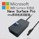 Ноутбук pro, оригинальный блок питания, зарядное устройство, pro7, 44W