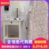 Товары от 聚美宜家专业代购