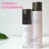 Mary Kay sản phẩm chăm sóc da xác thực bộ tinh chất rạng rỡ nước sữa dưỡng ẩm kem dưỡng ẩm tinh chất chuyên sâu làm sáng điểm sáng Kem dưỡng da