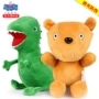 Búp bê búp bê Piggy khủng long búp bê với búp bê George Dinosaur Teddy - Đồ chơi mềm gấu bông khủng long