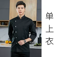 Черный лонгслив