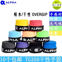 Vợt tennis Alpha Alpha TG350 chính hãng Vợt cầu lông Scrub Sweatband Gel khô tay 10 bóng tennis prince 4 quả