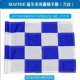 Синий и белый двойной флаг сетки
