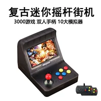 Double mini arcade retro arcade rocker arcade trò chơi điều khiển gba hoài cổ mini arcade cầm tay FC - Bảng điều khiển trò chơi di động máy chơi game x9