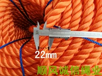 Новые материалы с высокой интенсивностью полиэтиленовой нейлоновой диаметр 22 мм лодочной веревки
