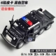 6 раундов Picca Special Police Version Version Lift Box