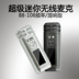 micro đeo tai Tai nghe micrô loa Megaphone Micrô có dây Dạy học mang thắt lưng Mai Cổ áo Clip tai nghe mic karaoke Micrô