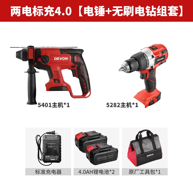 Da You Genpin 5401 Lithium Electric Hammer Strike Drill Pick khoan pin makita chính hãng Máy khoan đa năng