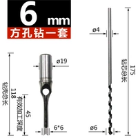 Fangkou Drill φ6 мм