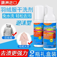 Xiyun Heng xuống áo khoác len đại lý giặt khô phù hợp với chất tẩy rửa miễn phí giặt quần áo vải để làm sạch dầu 2 chai - Dịch vụ giặt ủi viên tẩy trắng quần áo