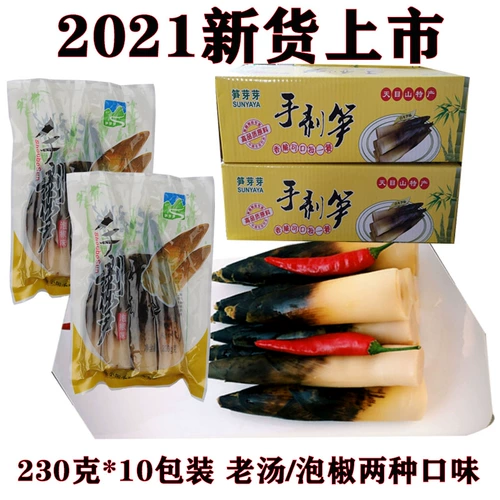 2023 Новые товары Qianqiu Ручные бамбуковые побеги, чтобы открыть пакеты, для посадки, почки, бутоны, красные бамбуковые побеги, разрывы бамбуковые побеги, вся коробка -это более дорогостоящая.