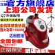 Jiu Red Copper Core Shanghai официальная компания