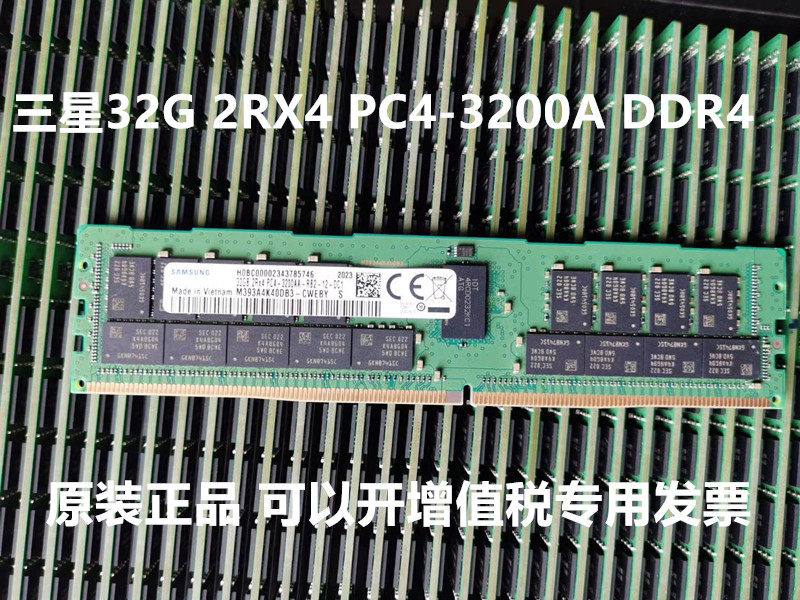  32G 2RX4 PC4 3200A 32G DDR4 3200 ECC REG 