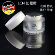 Đức LCN nail khuôn nấm mốc 10 ml nail polish nail sản phẩm dưỡng ẩm armor da kháng khuẩn đặc biệt cung cấp
