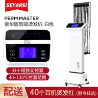 Белый, модернизированная версия